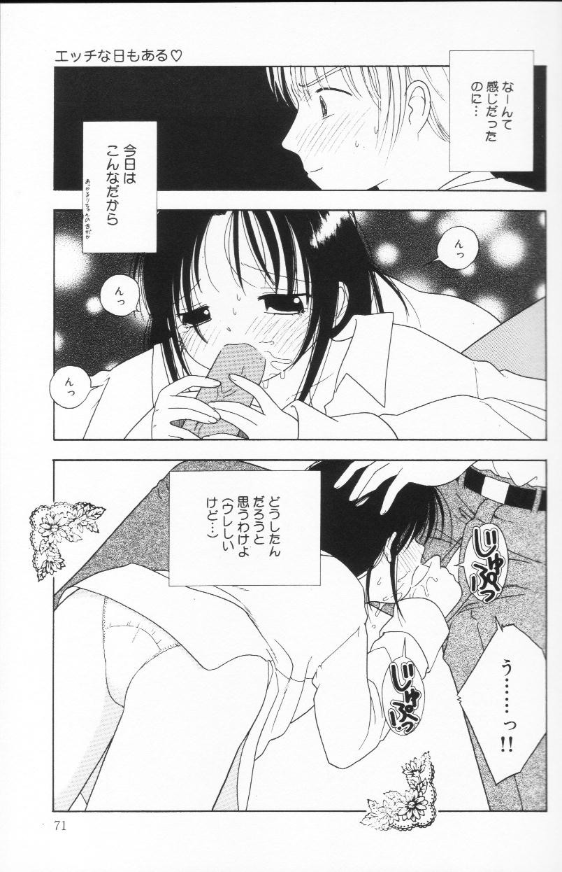 Page 69