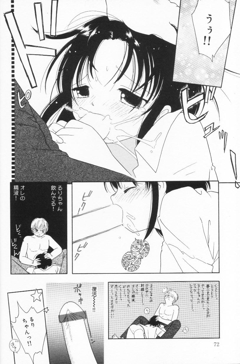 Page 70