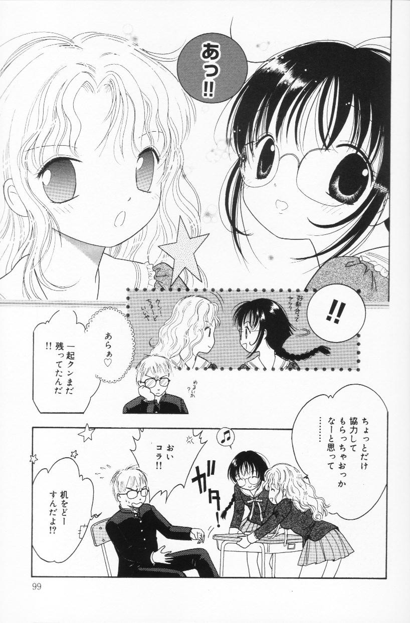 Page 96