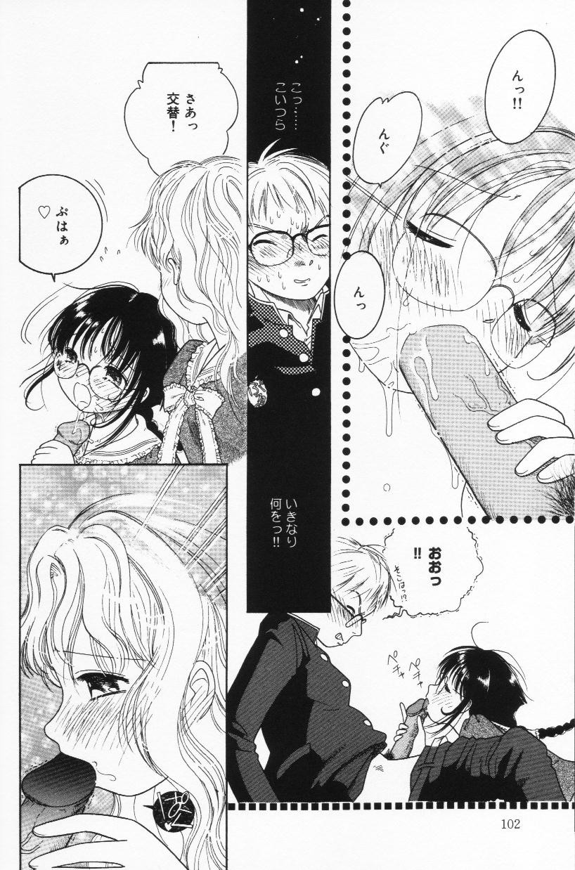 Page 99