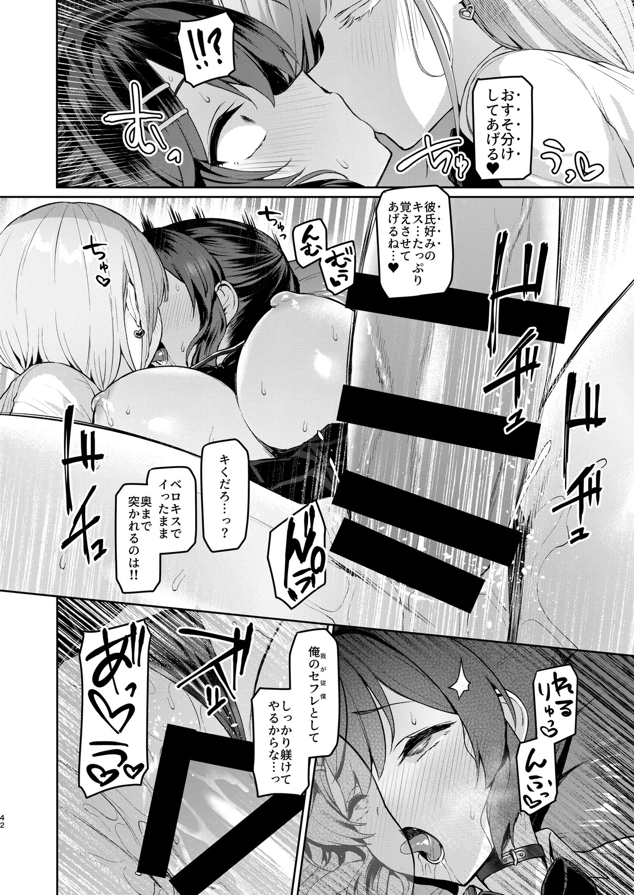 Page 41