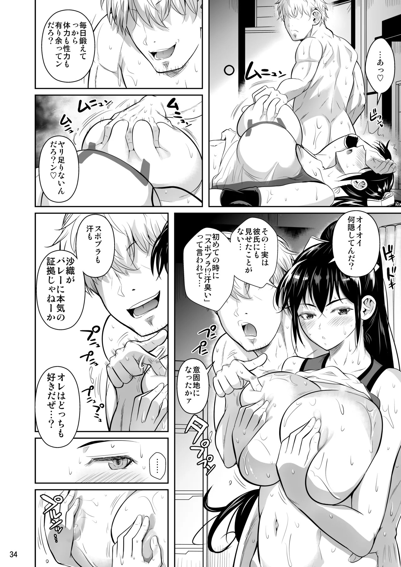 Page 35
