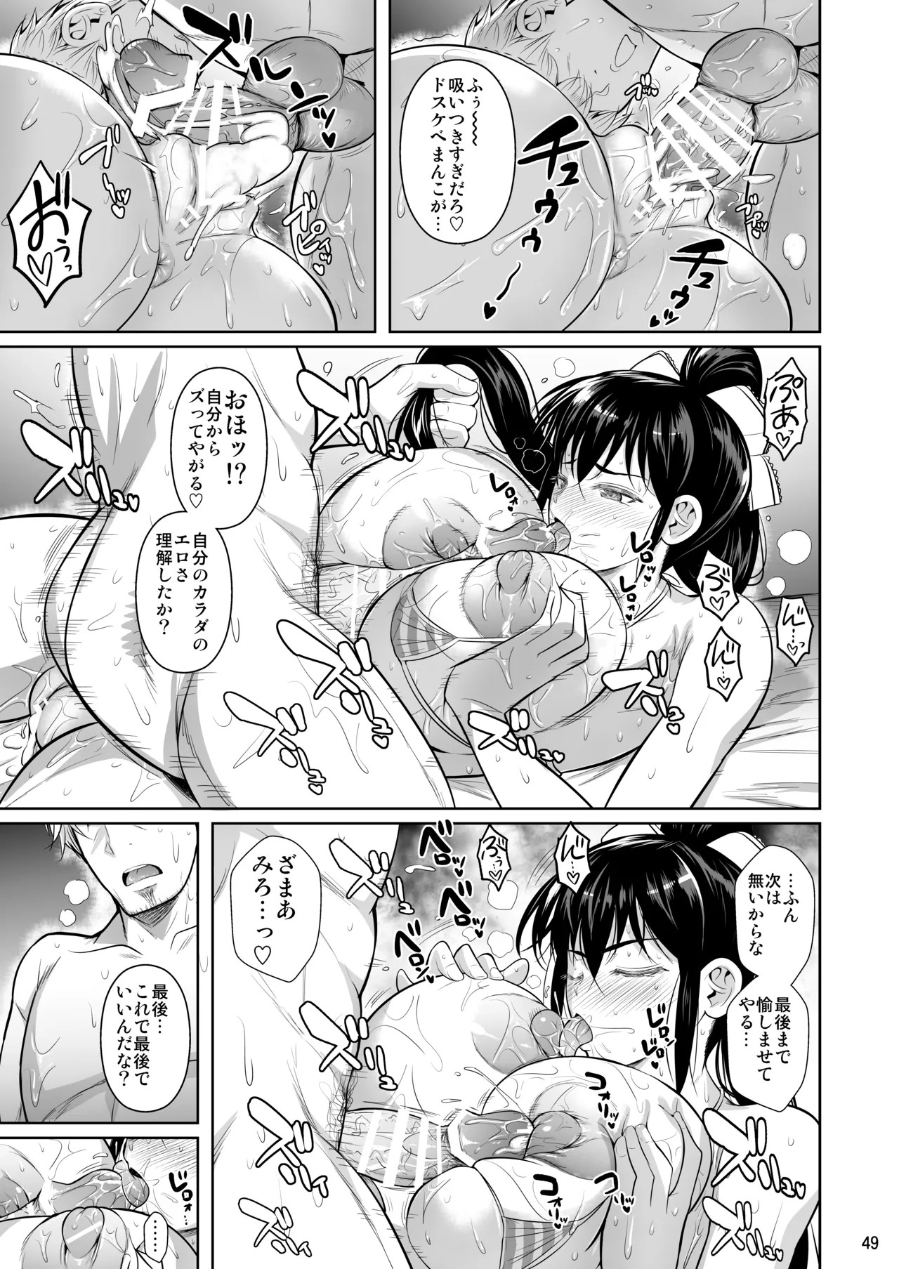 Page 50