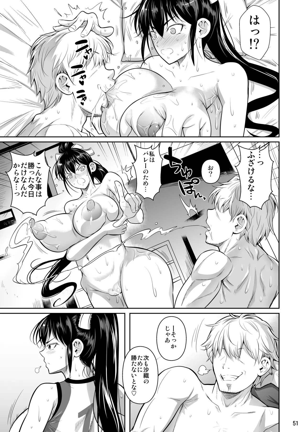 Page 52