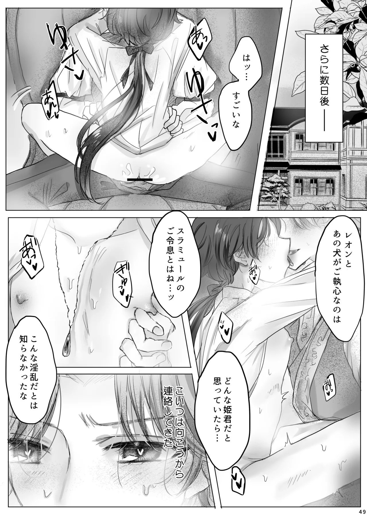 Page 48