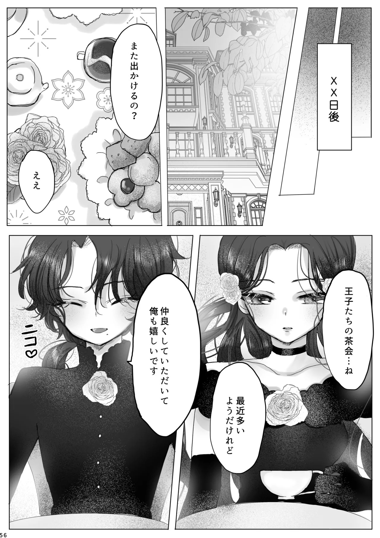 Page 55