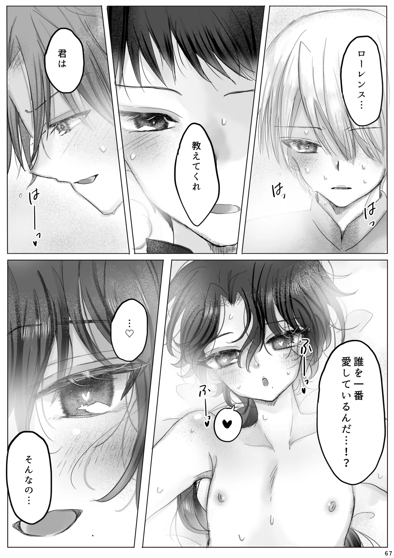 Page 66