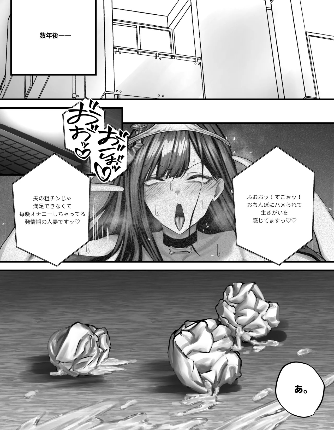 Page 61