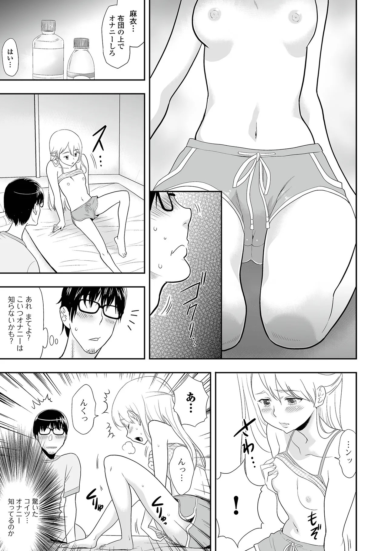 Page 107