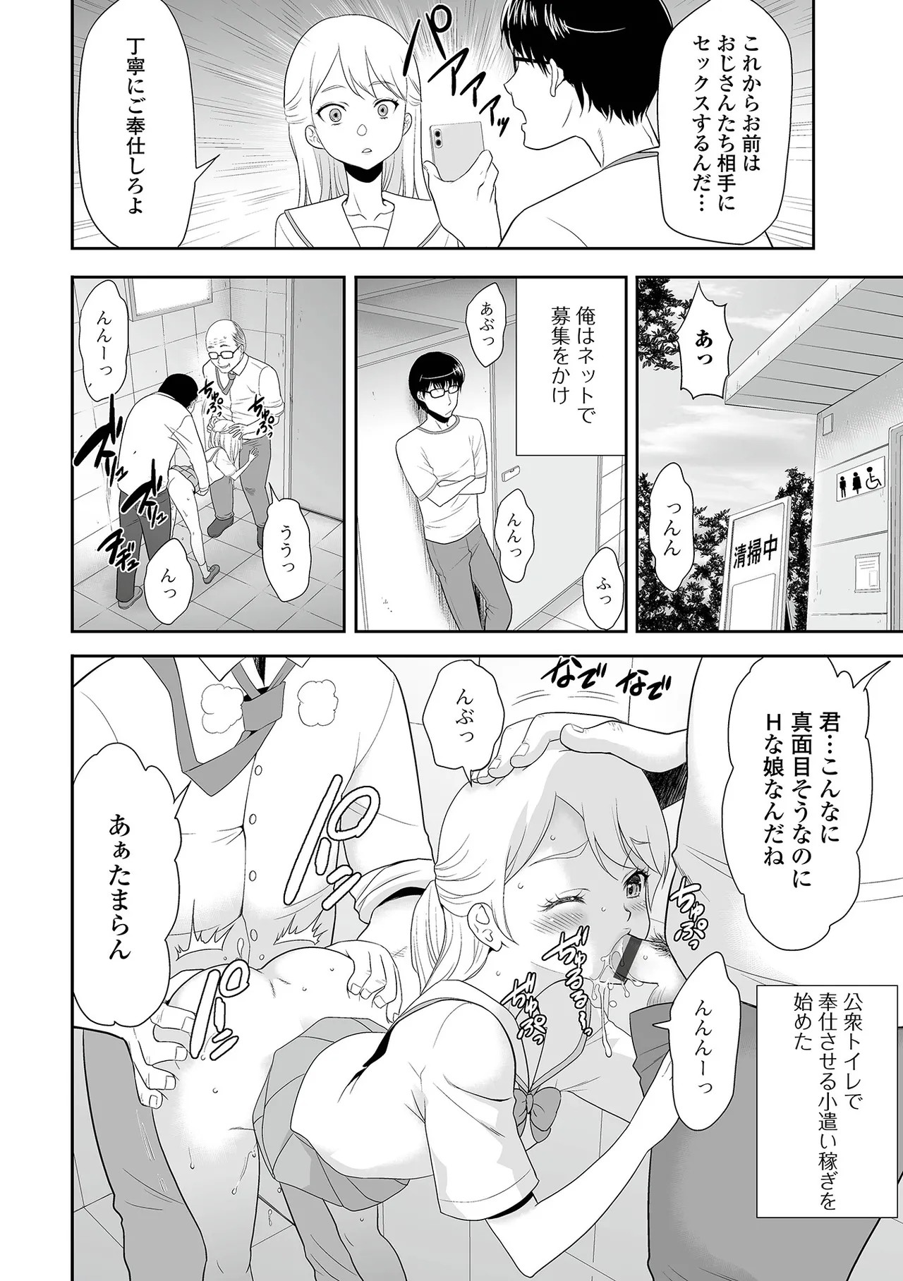 Page 114