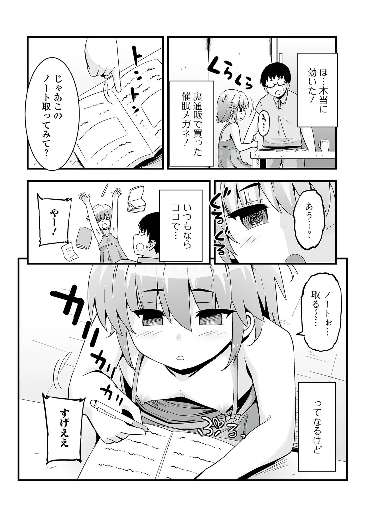Page 56
