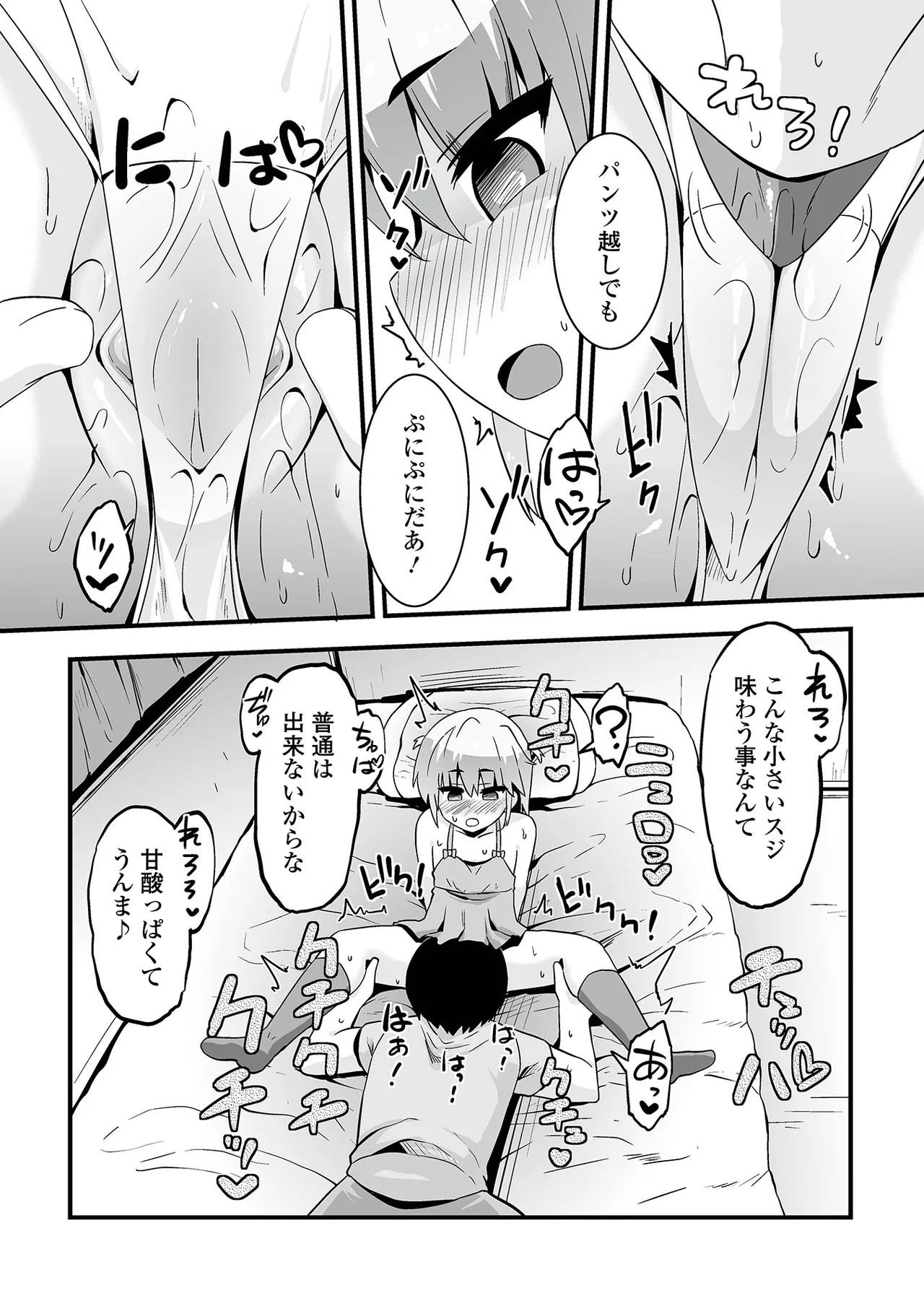 Page 60