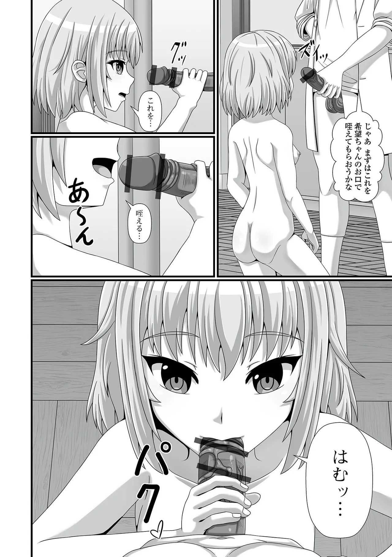 Page 92