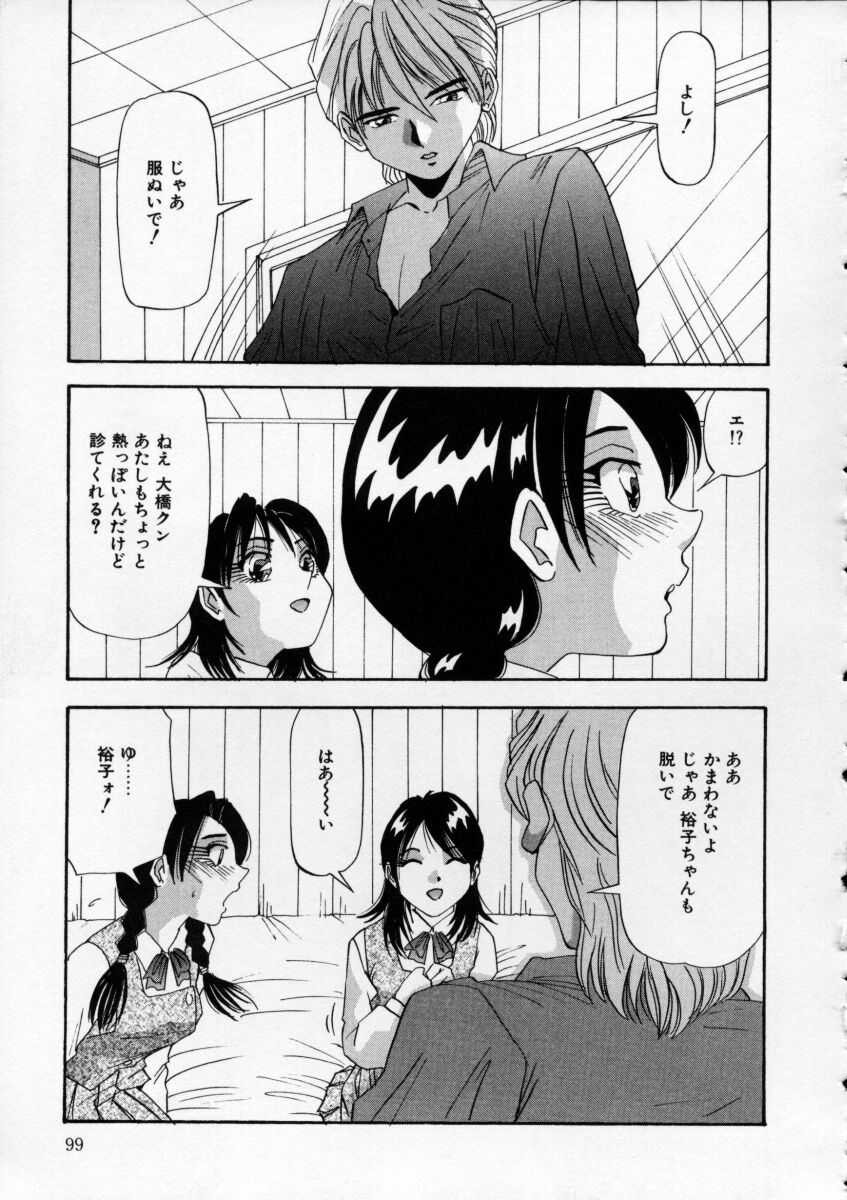 Page 101