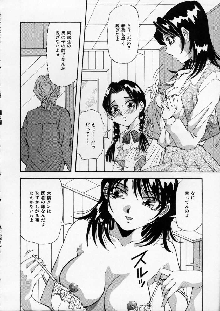 Page 102