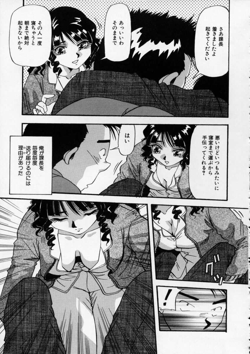 Page 135