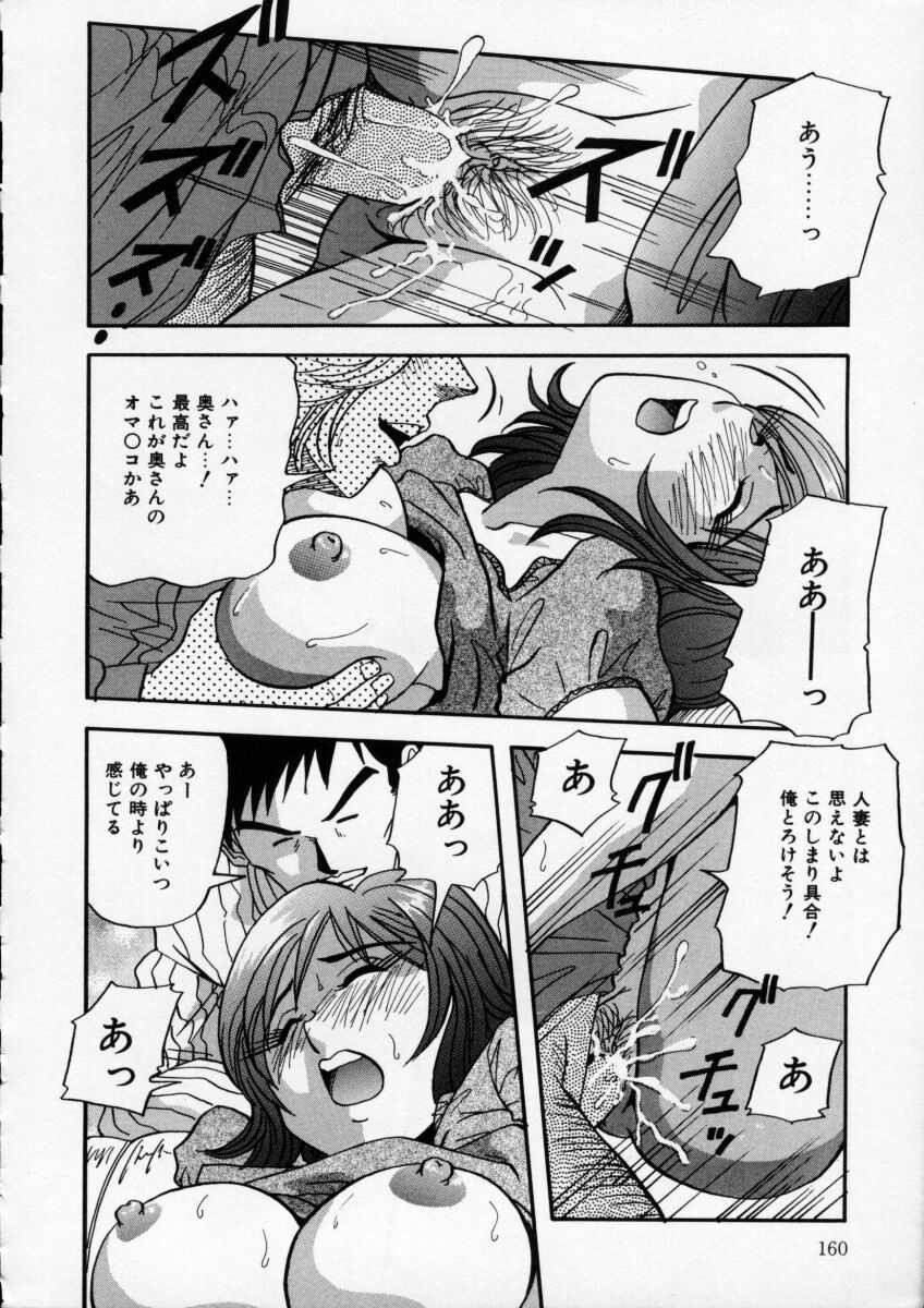 Page 162
