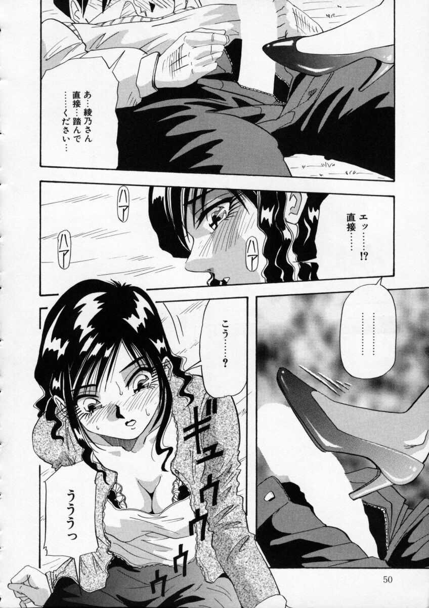 Page 52