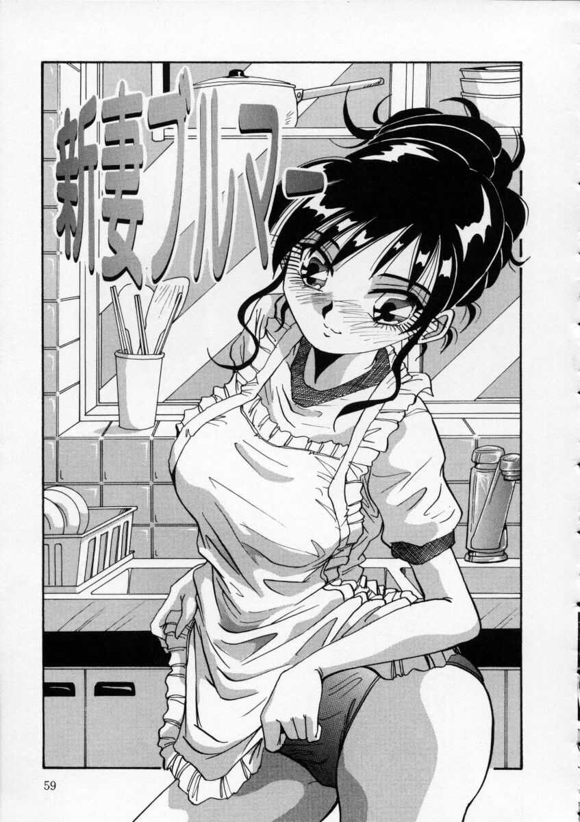 Page 61