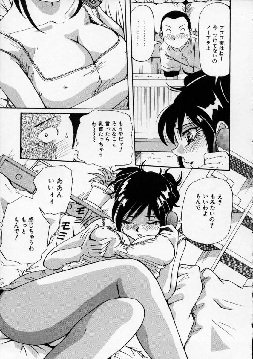 Page 85