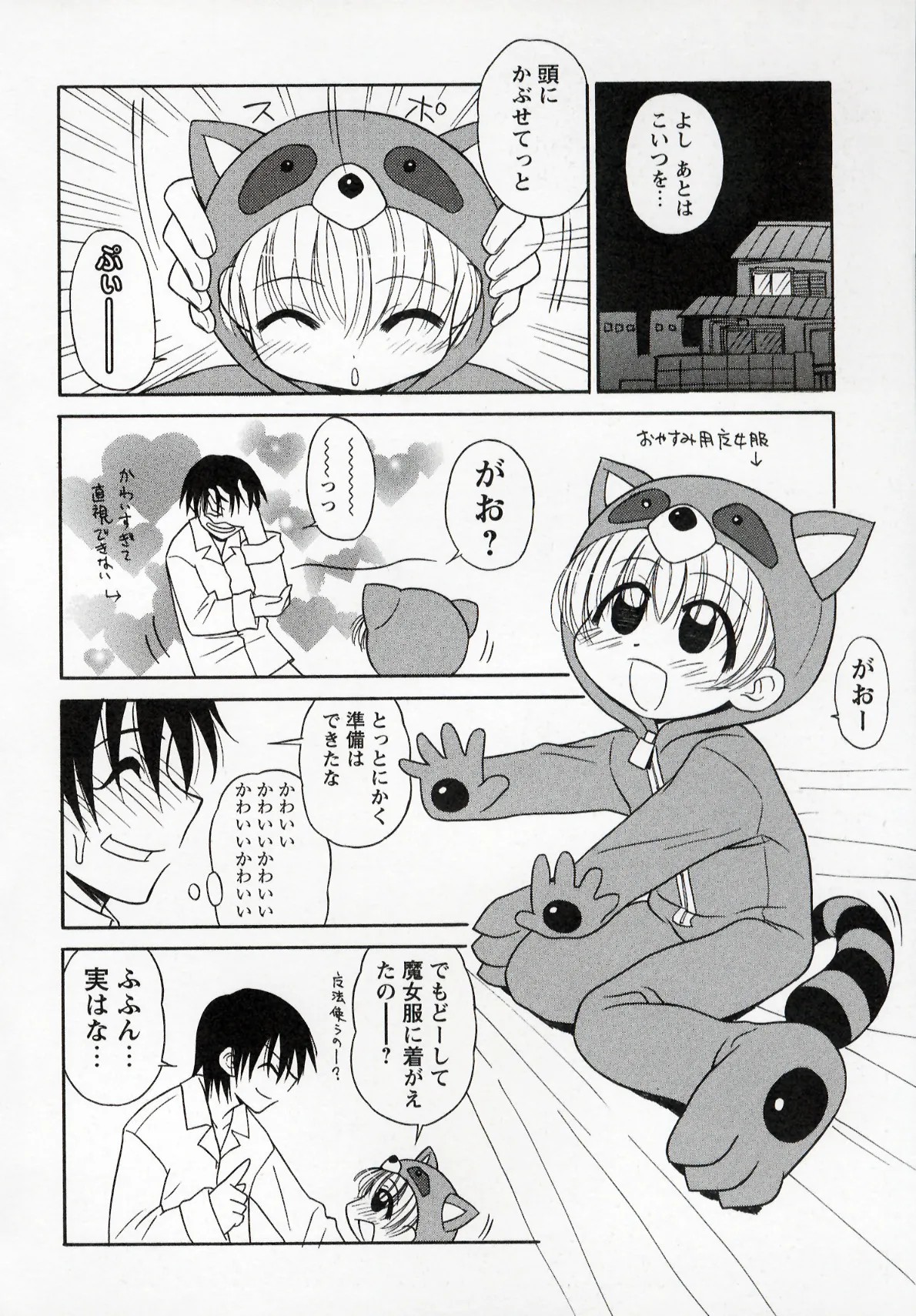 Page 102