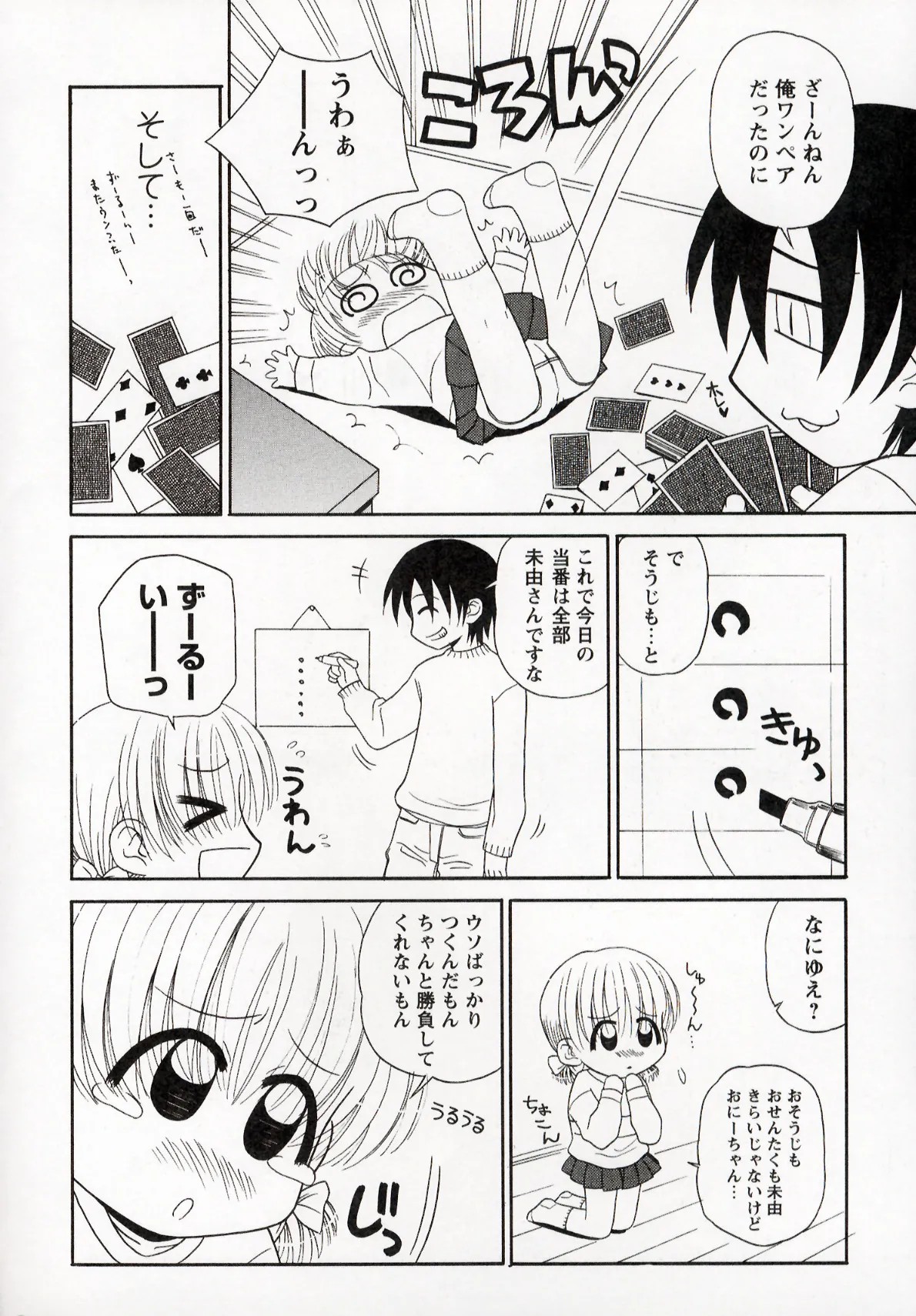 Page 120