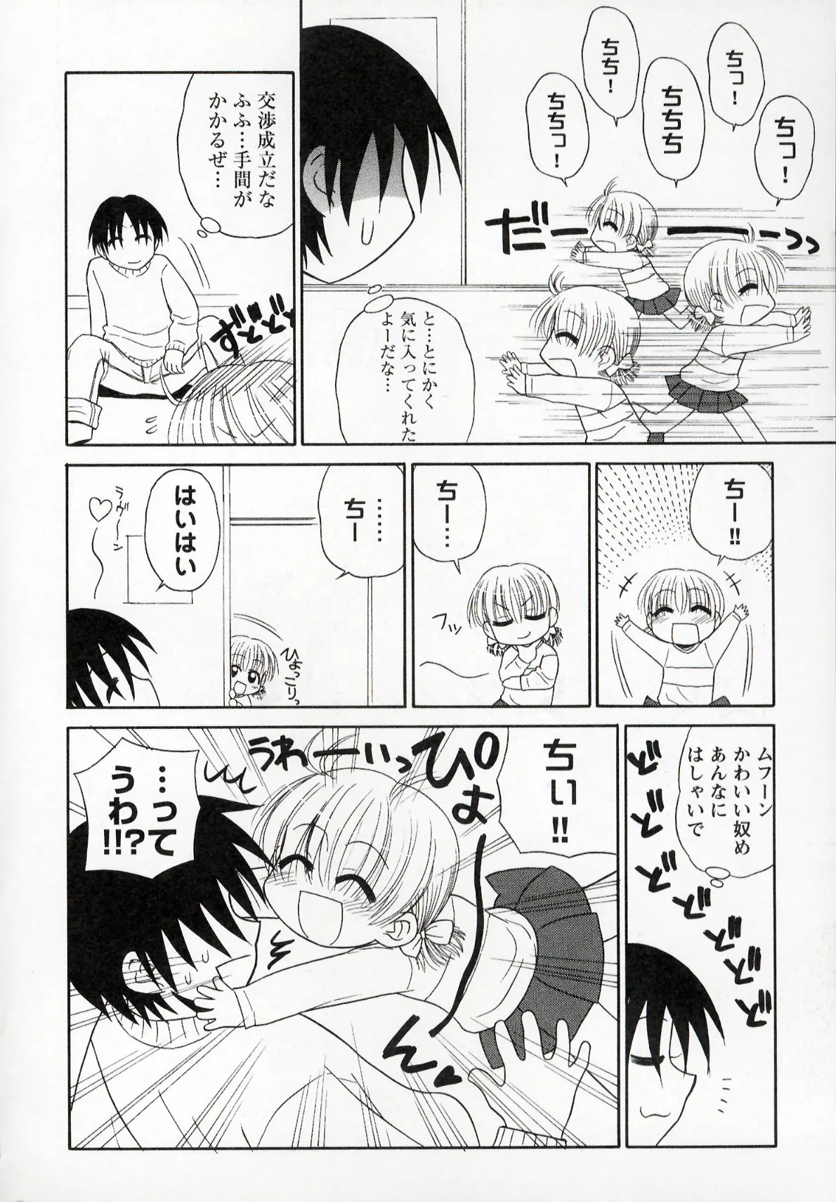 Page 124