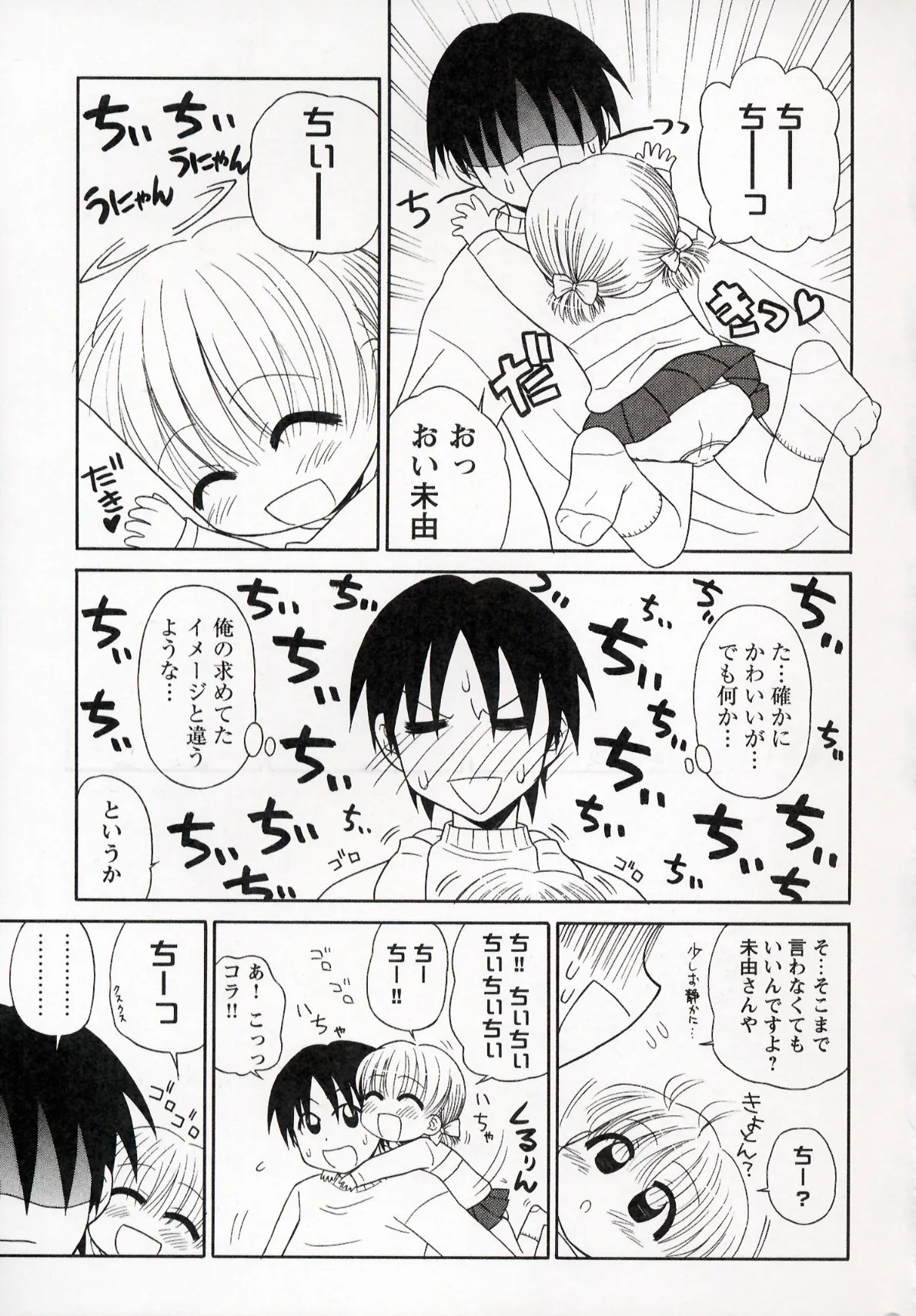 Page 125