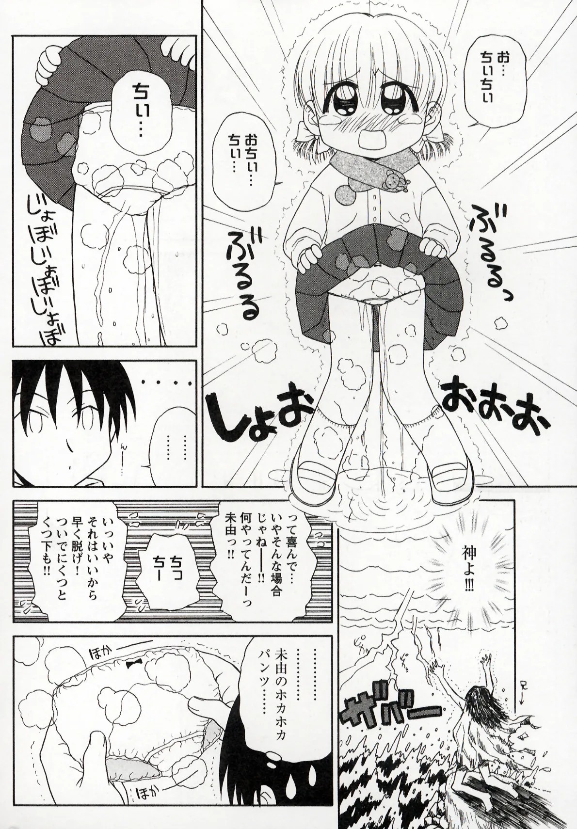 Page 132