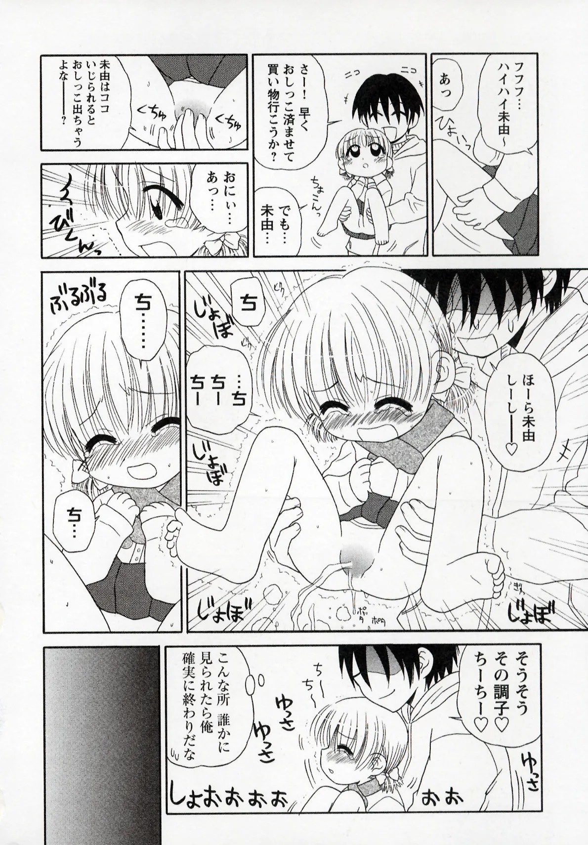 Page 134