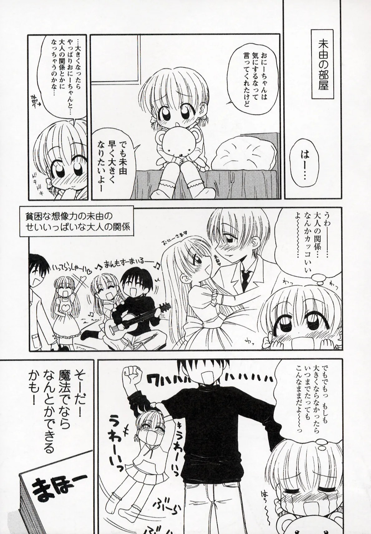 Page 141