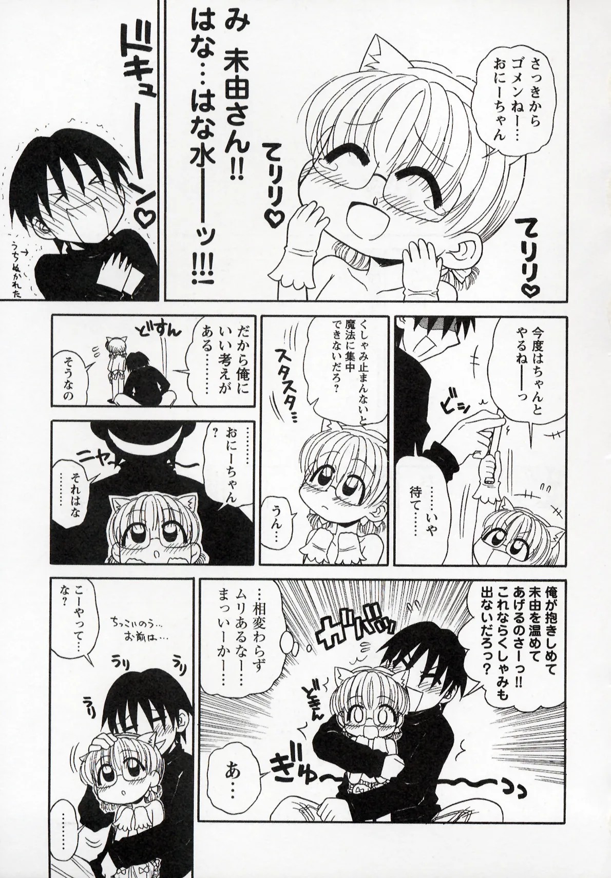 Page 147