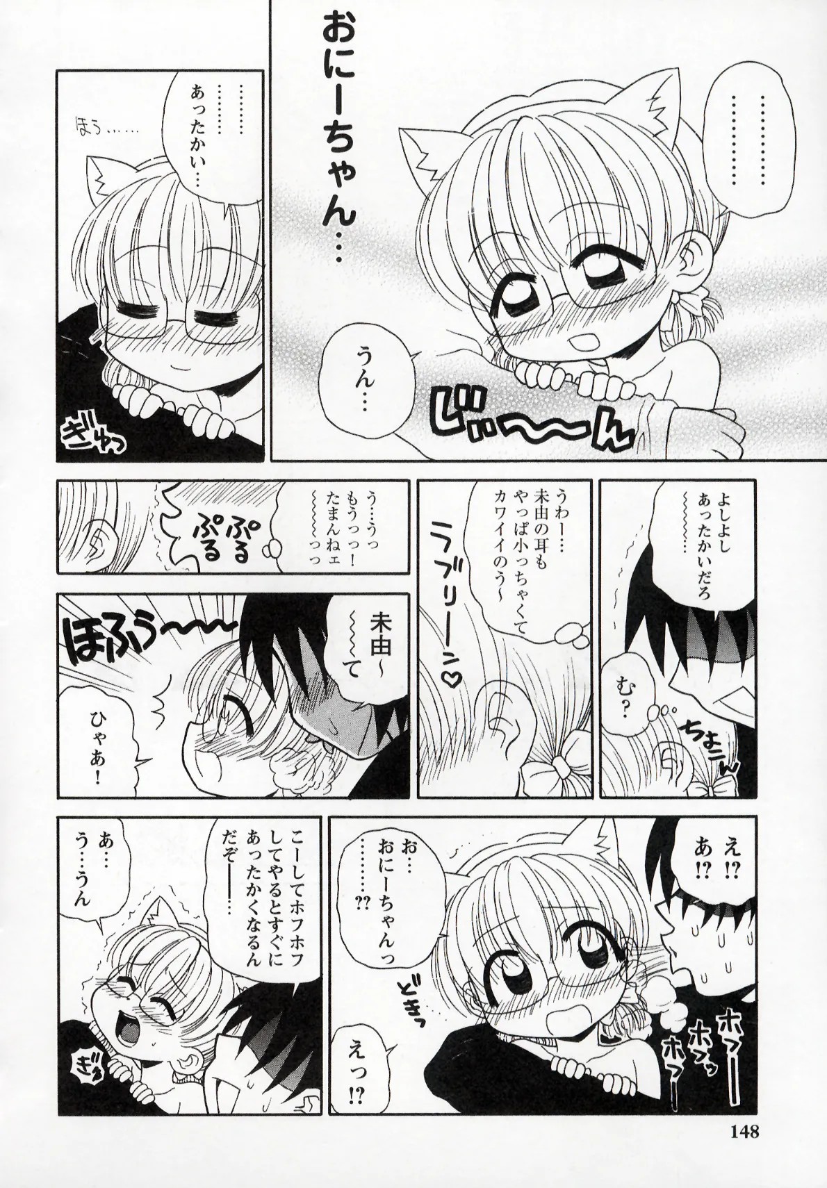 Page 148