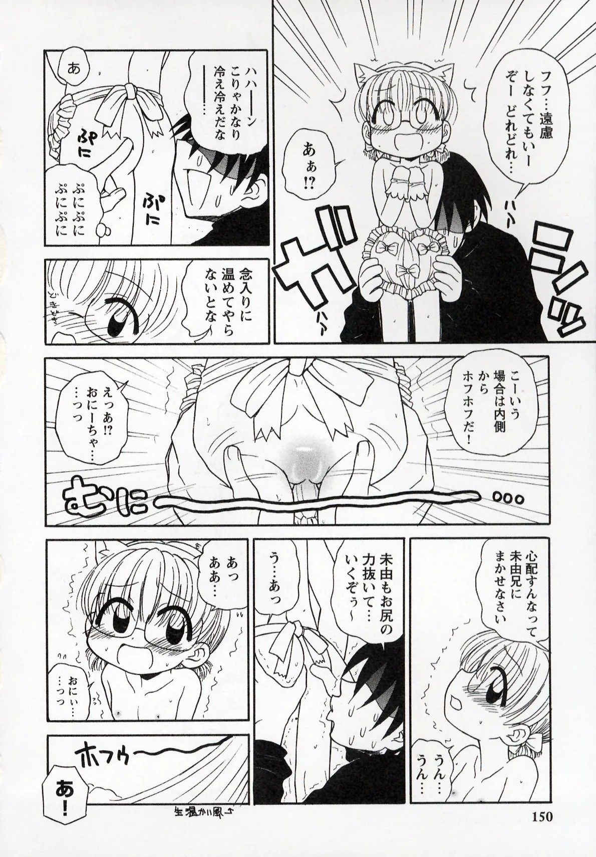 Page 150