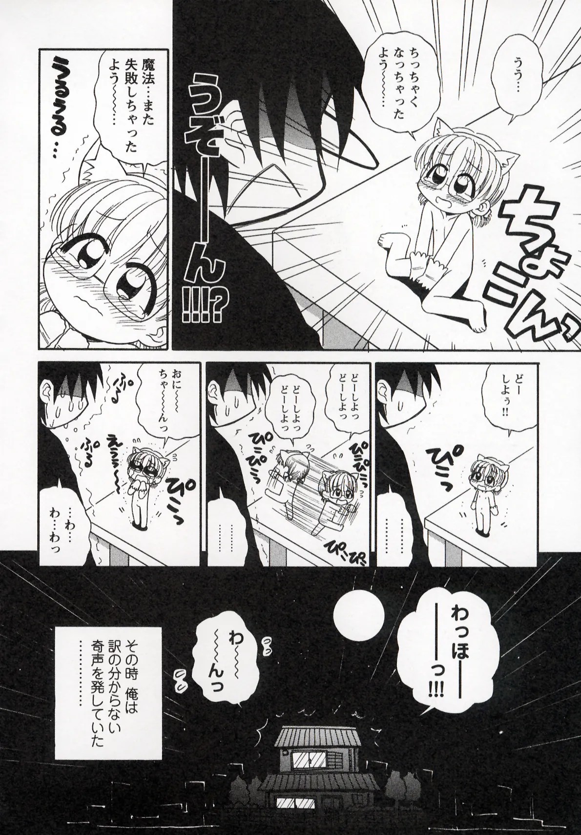 Page 154