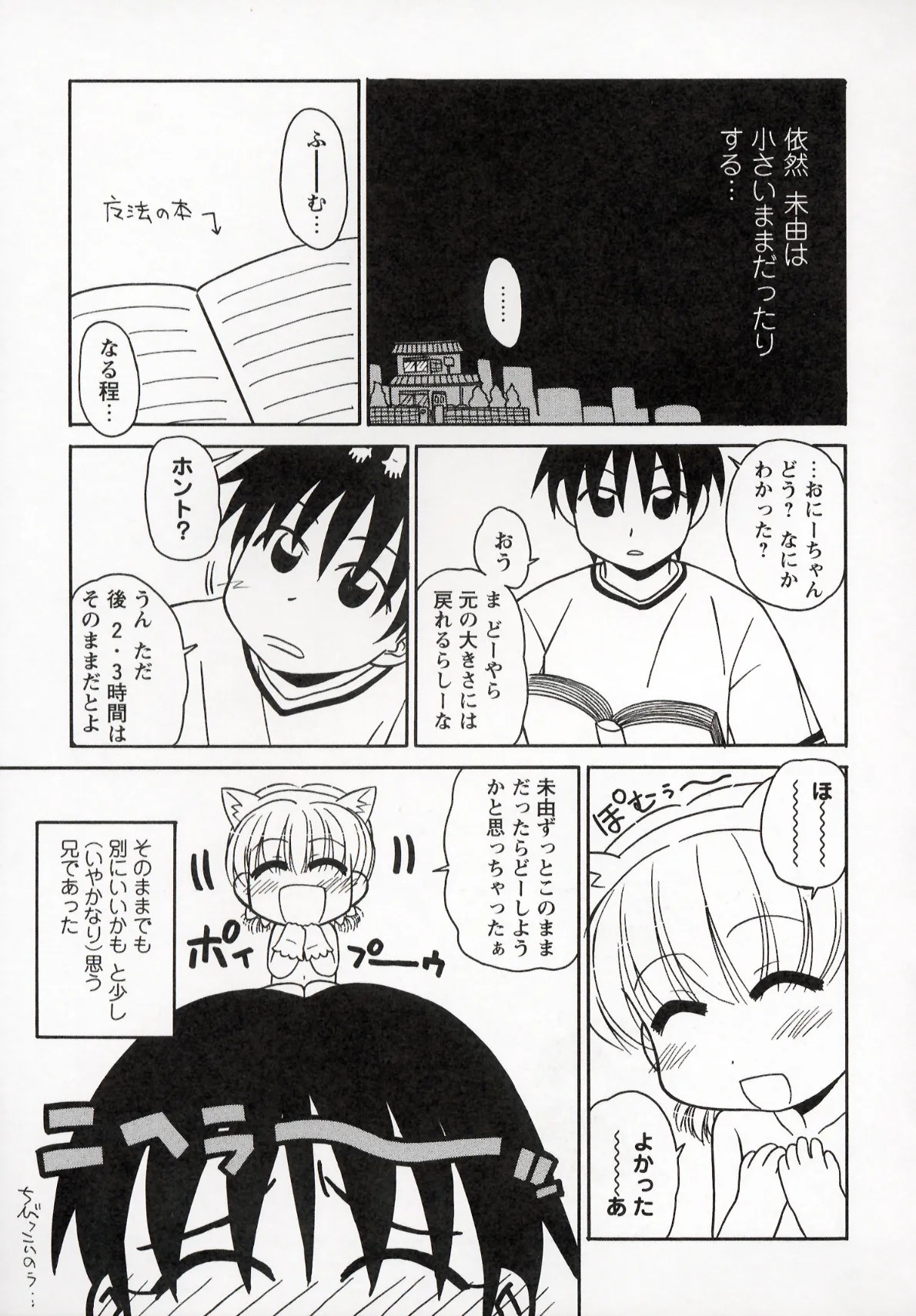 Page 157
