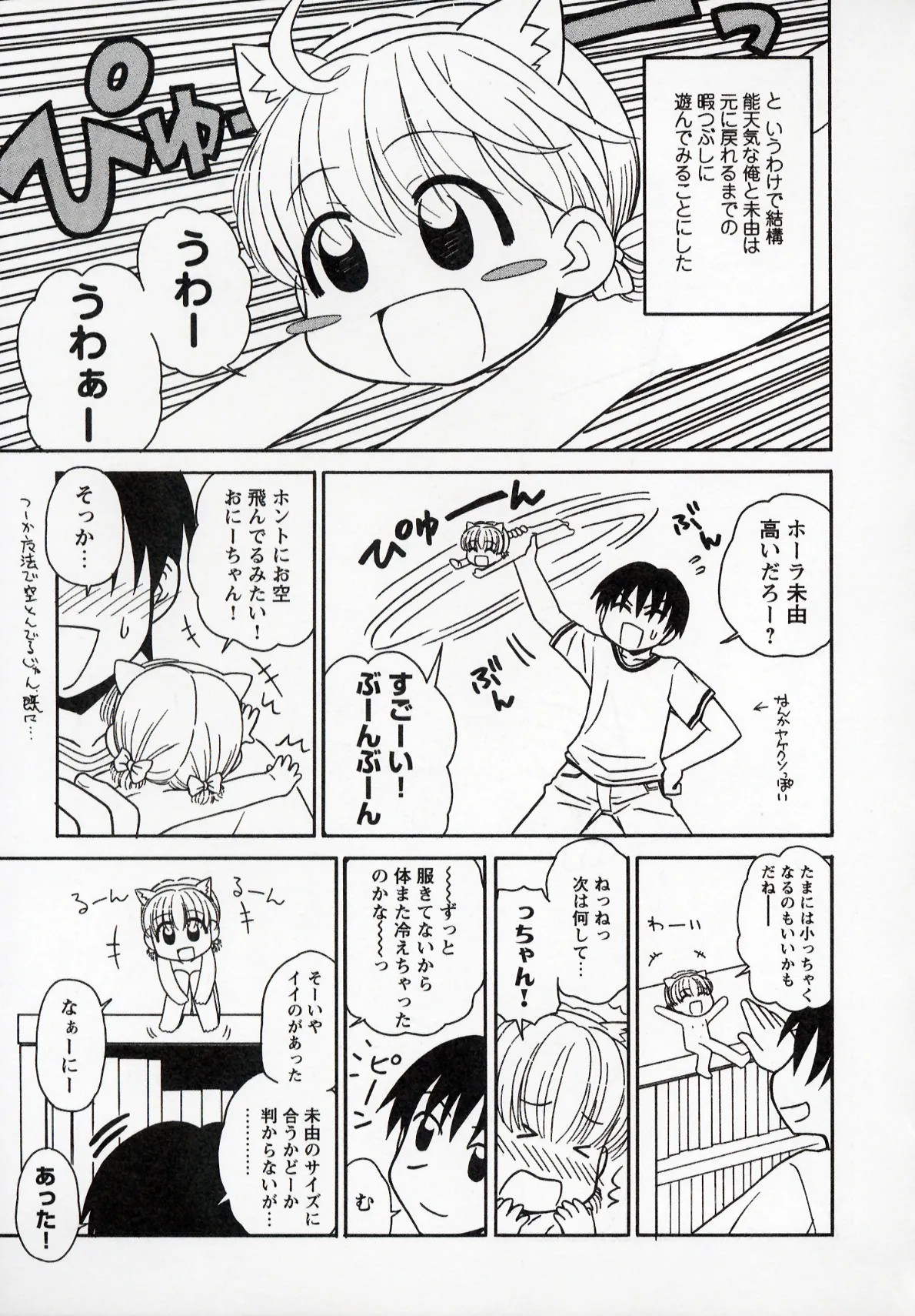 Page 159