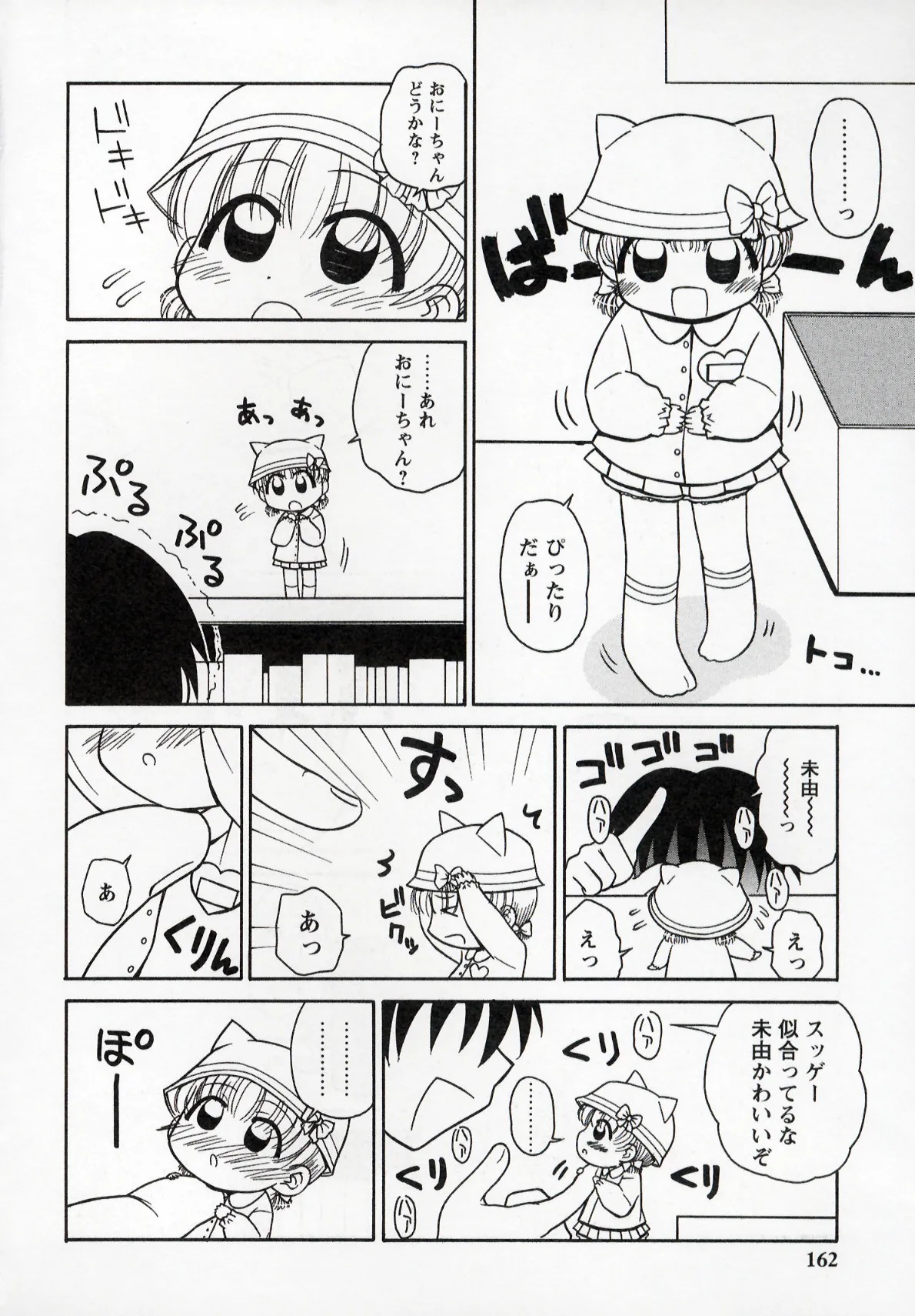 Page 162