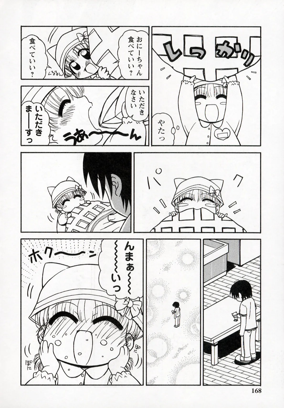 Page 168