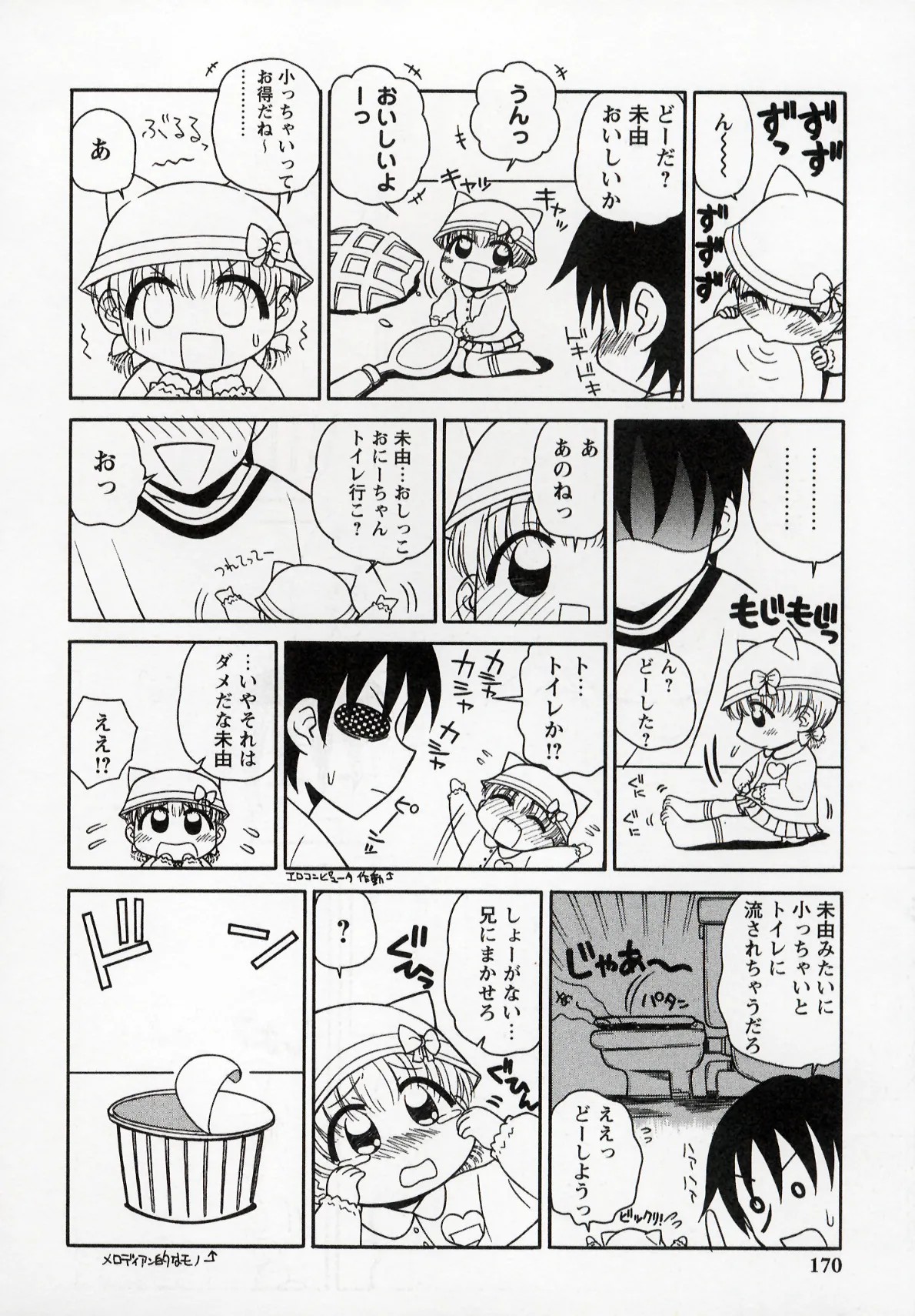 Page 170