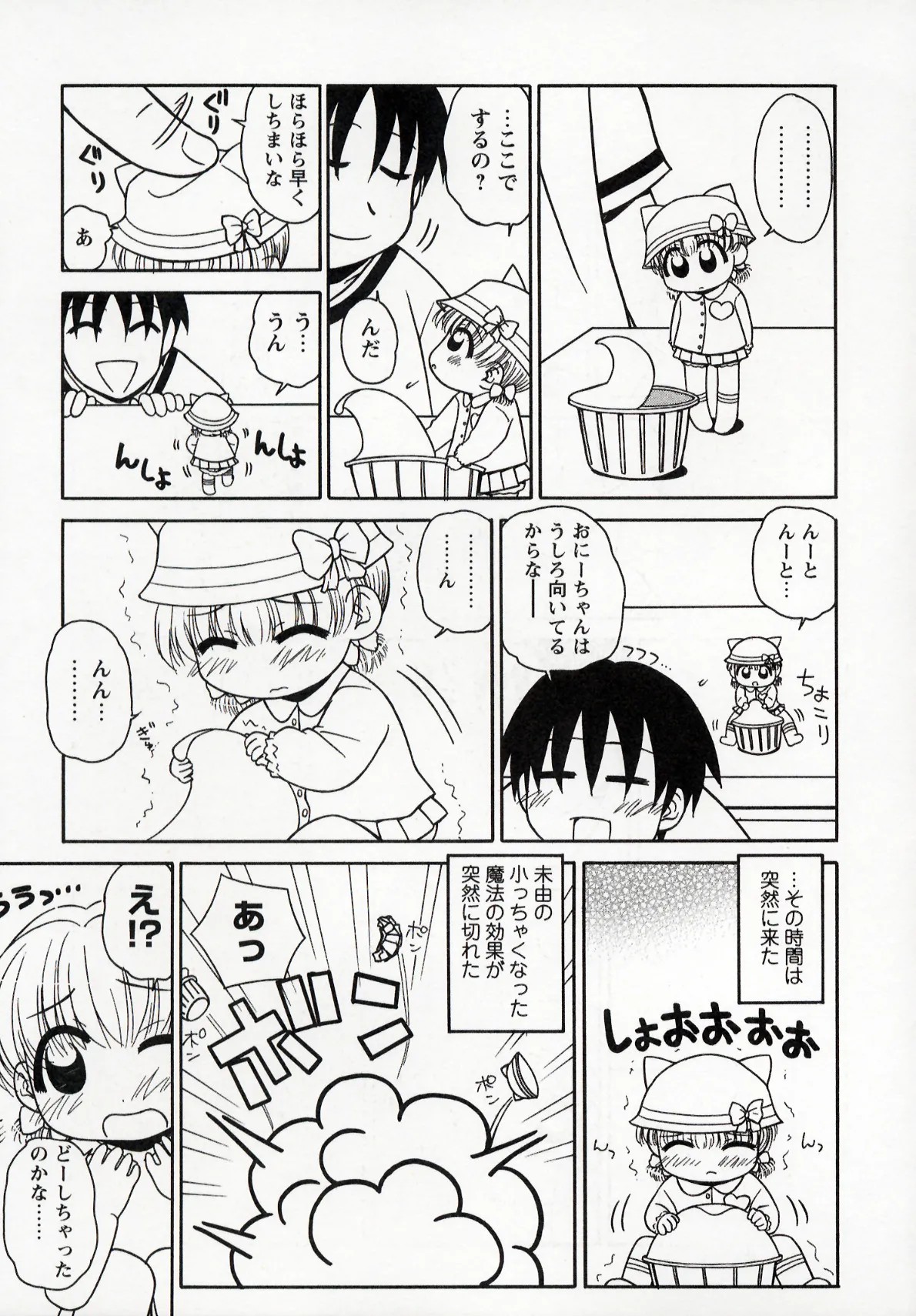 Page 171