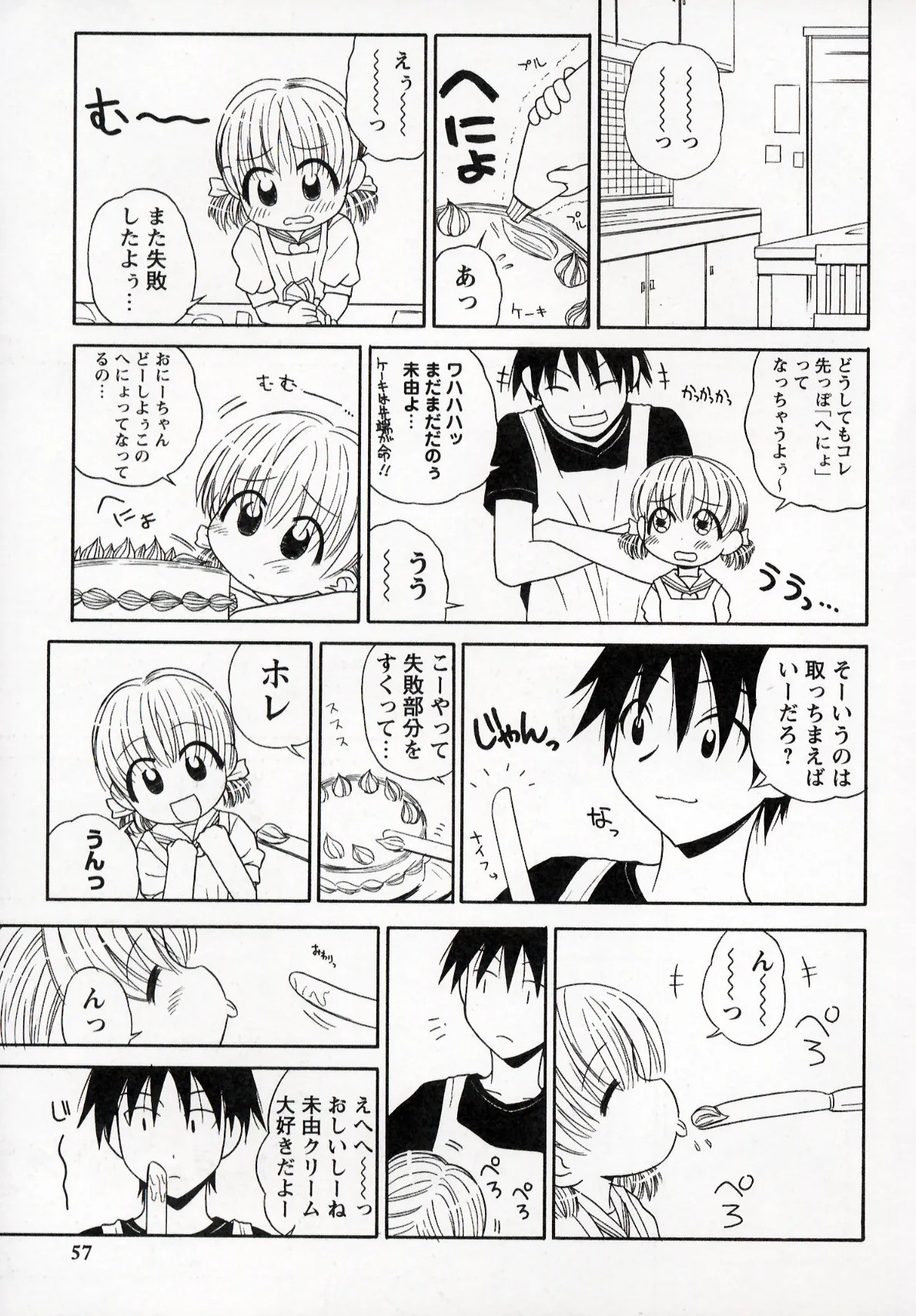 Page 57