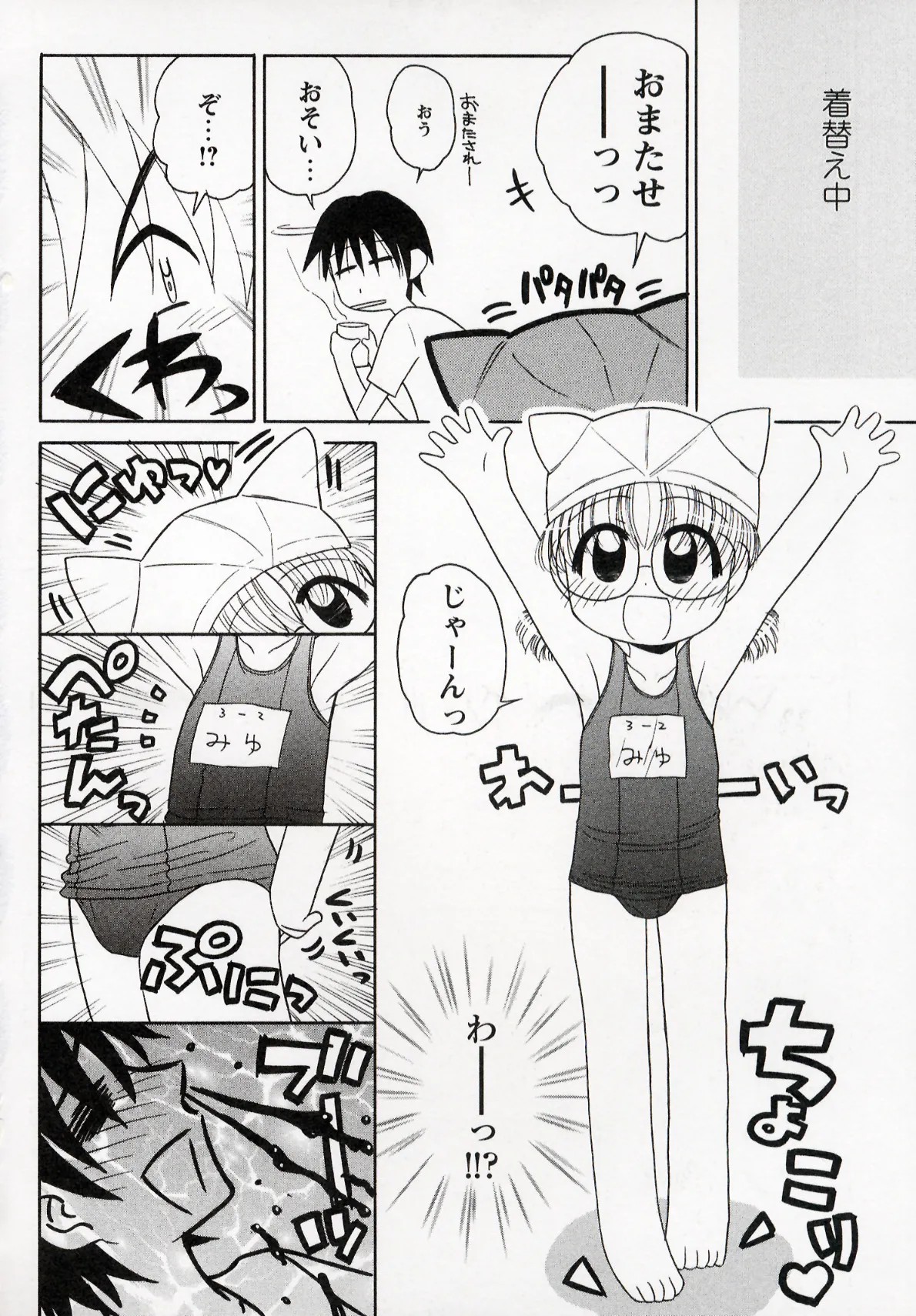 Page 78