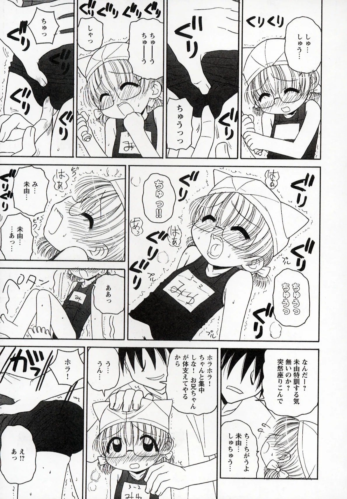 Page 89