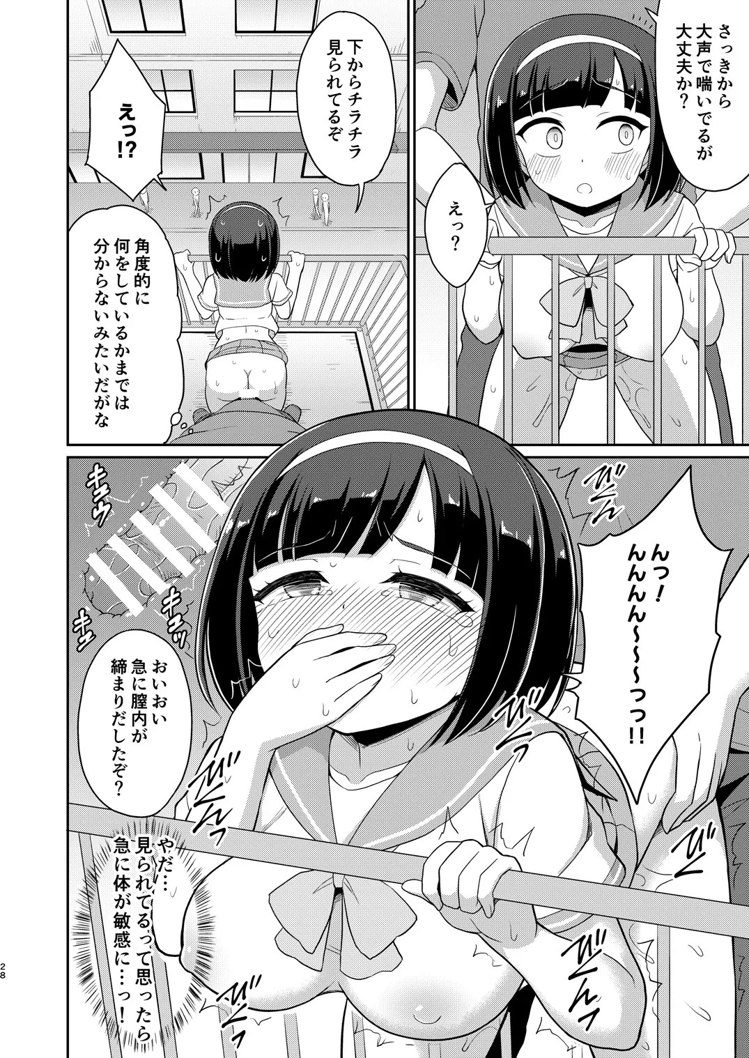Page 27