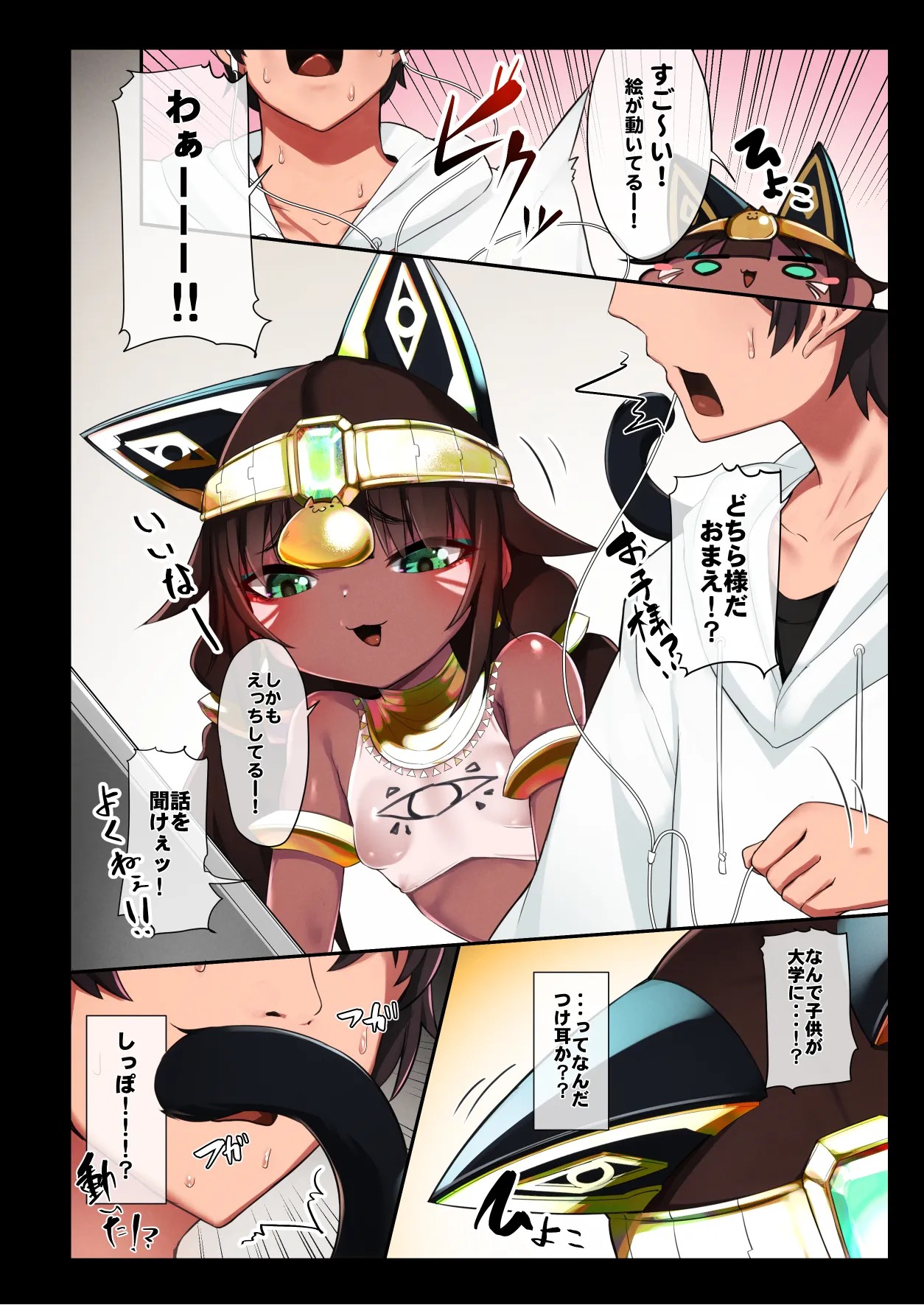 Page 46
