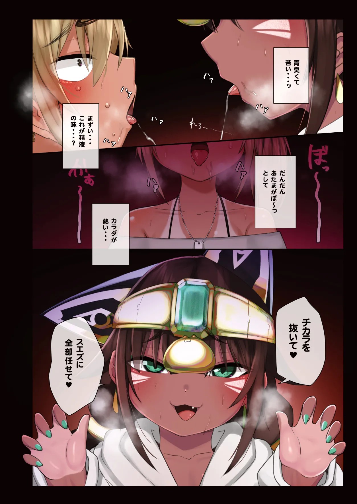 Page 69