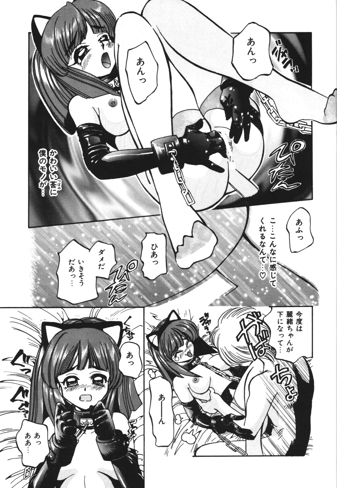 Page 117