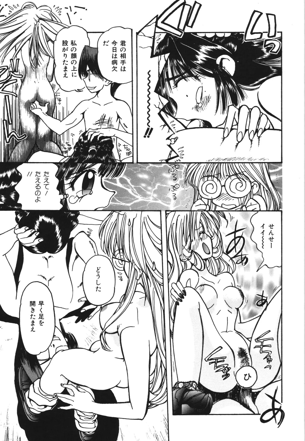 Page 133