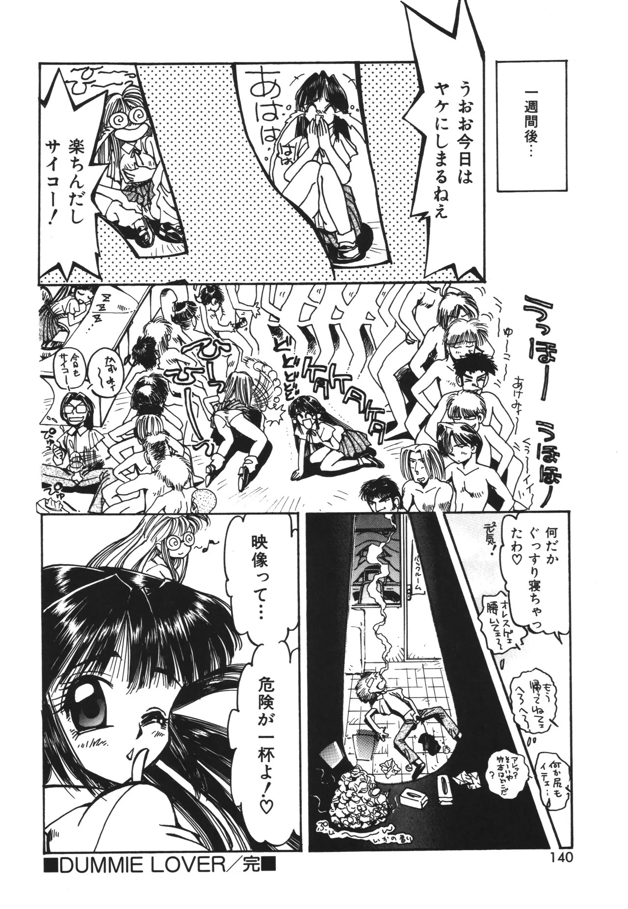 Page 140
